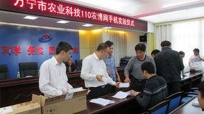 万宁市新闻爆料热线,聚焦民生，倾听民声  第3张