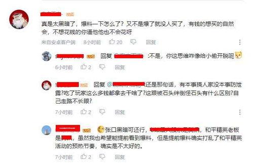 最新高招爆料事件视频,视频曝光惊人内幕  第1张