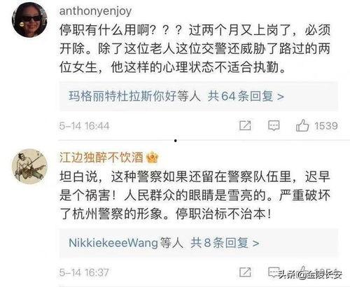 最新高招爆料事件视频,视频曝光惊人内幕  第3张