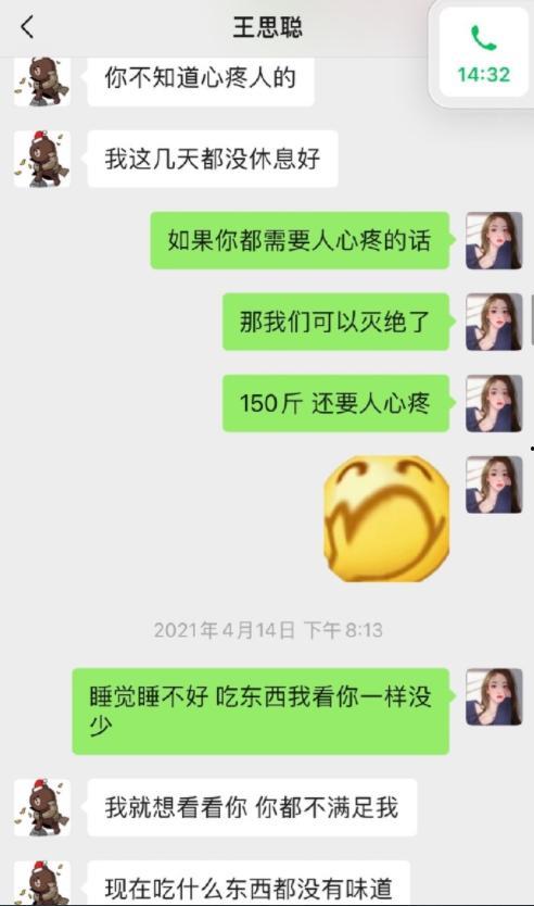 全民网红吃瓜合集视频下载,盘点热门视频，揭秘网络红人幕后故事  第3张
