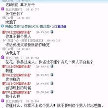 新闻八卦爆料整蛊事件,明星整蛊事件幕后真相大曝光！  第1张