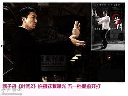 新闻八卦爆料整蛊事件,明星整蛊事件幕后真相大曝光！  第3张