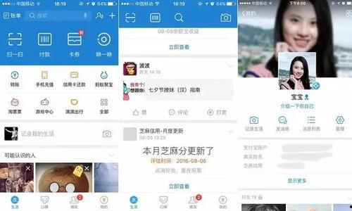 今日一线微信爆料主题,揭秘热门话题背后的真相  第2张