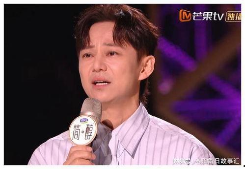 何炅爆料那英原视频,原视频揭秘不为人知的一面  第2张
