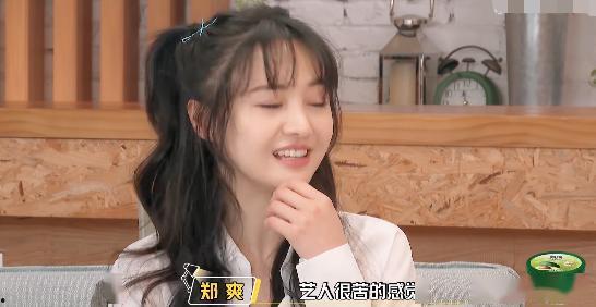 娱乐吃瓜酱女士在线观看,揭秘热门事件背后的真相 第2张 娱乐吃瓜酱女士在线观看,揭秘热门事件背后的真相 第2张