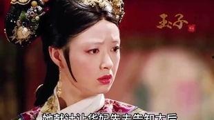 娱乐圈爆料式解说甄嬛传,娱乐圈爆料大揭秘  第2张