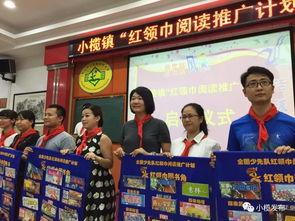 小榄镇新闻爆料热线,倾听民声，守护平安  第2张