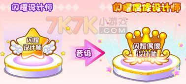 奥比岛二周年最新爆料,梦幻岛屿焕新升级，惊喜活动抢先看！  第3张