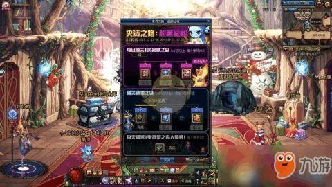 dnf最新爆料跨界石还有必要做吗  第2张