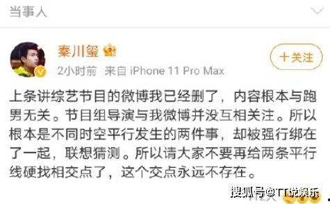 爆料杨颖恋情的是谁啊视频,是谁勇敢揭露明星隐私？  第1张