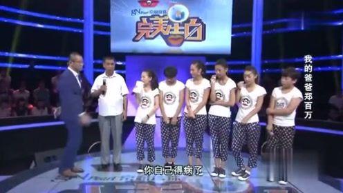 娱乐八点爆料  第1张