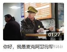 抖音男网红吃瓜视频,吃瓜视频背后的惊人真相 第3张 抖音男网红吃瓜视频,吃瓜视频背后的惊人真相 第3张