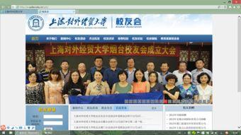 曲师大校友爆料新闻视频,揭秘新闻视频背后的真相