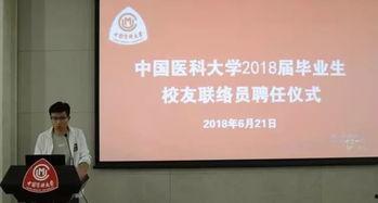 曲师大校友爆料新闻视频,揭秘新闻视频背后的真相  第3张