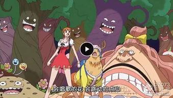 海贼王在线观看免费,开启冒险之旅! 第2张 海贼王在线观看免费,开启冒险之旅! 第2张