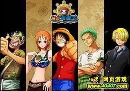 海贼王在线观看免费,开启冒险之旅! 第3张 海贼王在线观看免费,开启冒险之旅! 第3张