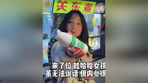 娱乐吃瓜酱世界破破烂烂,破烂中的璀璨星光  第3张