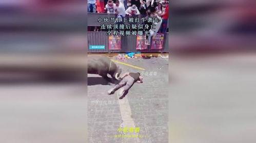 男子爆料红牛事件视频完整版,男子爆料惊人内幕,真相令人震惊 第2张 男子爆料红牛事件视频完整版,男子爆料惊人内幕,真相令人震惊 第2张