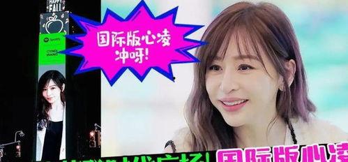 王心凌最新爆料,揭秘她的音乐之路与情感历程