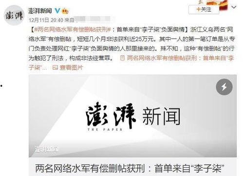 石建庄媒体爆料案件最新