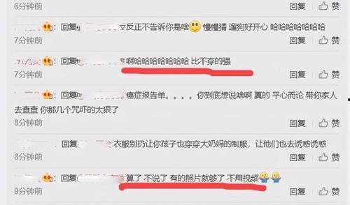 石建庄媒体爆料案件最新  第3张