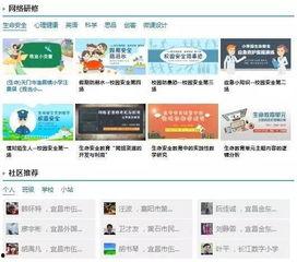 湖北教育爆料最新消息视频,视频揭示教育领域重大动态 第2张 湖北教育爆料最新消息视频,视频揭示教育领域重大动态 第2张