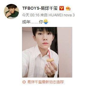 娱乐圈吃瓜talk易烊千玺,娱乐圈的瓜田,他的成长与蜕变