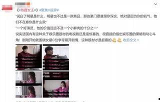 娱乐吃瓜的主播叫啥,主播界的瓜王传奇